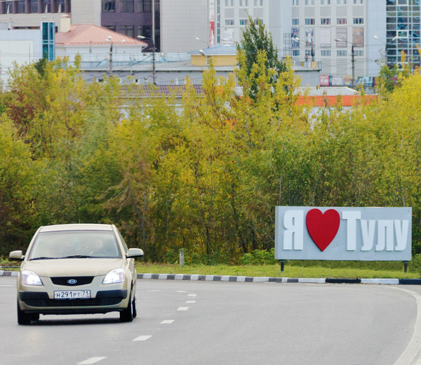 Тульская агломерация